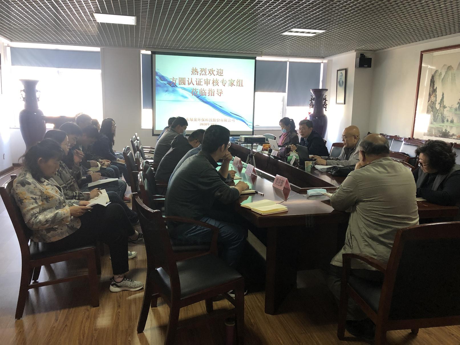 我司順利通過質(zhì)量、環(huán)境、職業(yè)健康安全管理體系復(fù)審